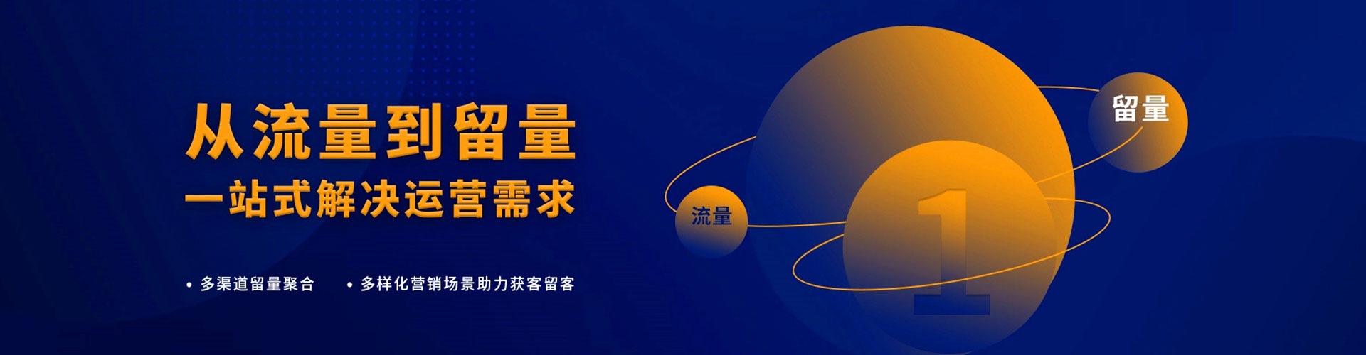 潞州信息流代理