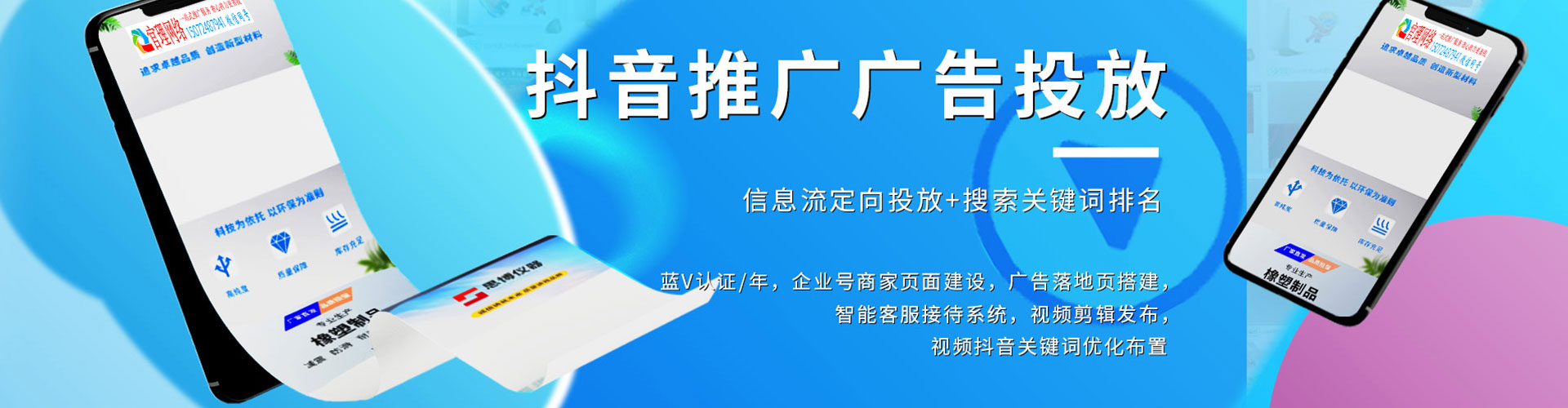 潞州百度推广开户