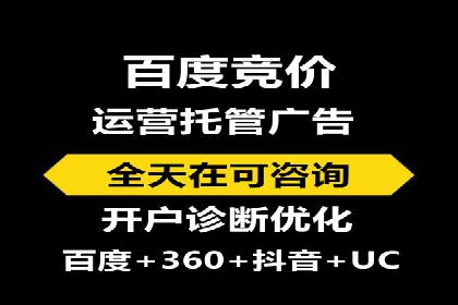 信息流营销案例分析：直播带货的运营技巧
