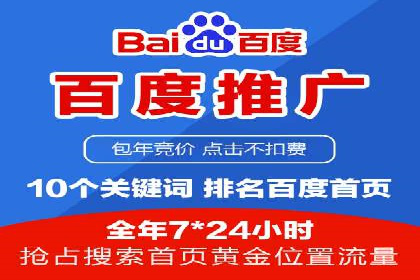 互联网金融平台开户返点的成功实践