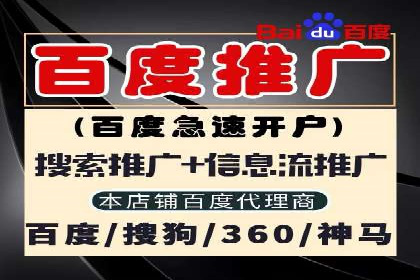 百度推广的预算分配：如何实现最大化的投资回报