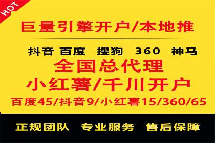 科技公司SEM运营托管的策略分享