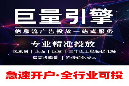 竞价开户优势解析：成功案例对比